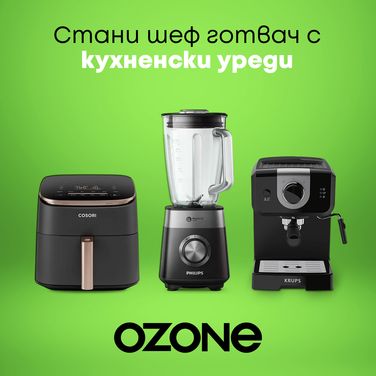 Ozone.bg Facebook ad