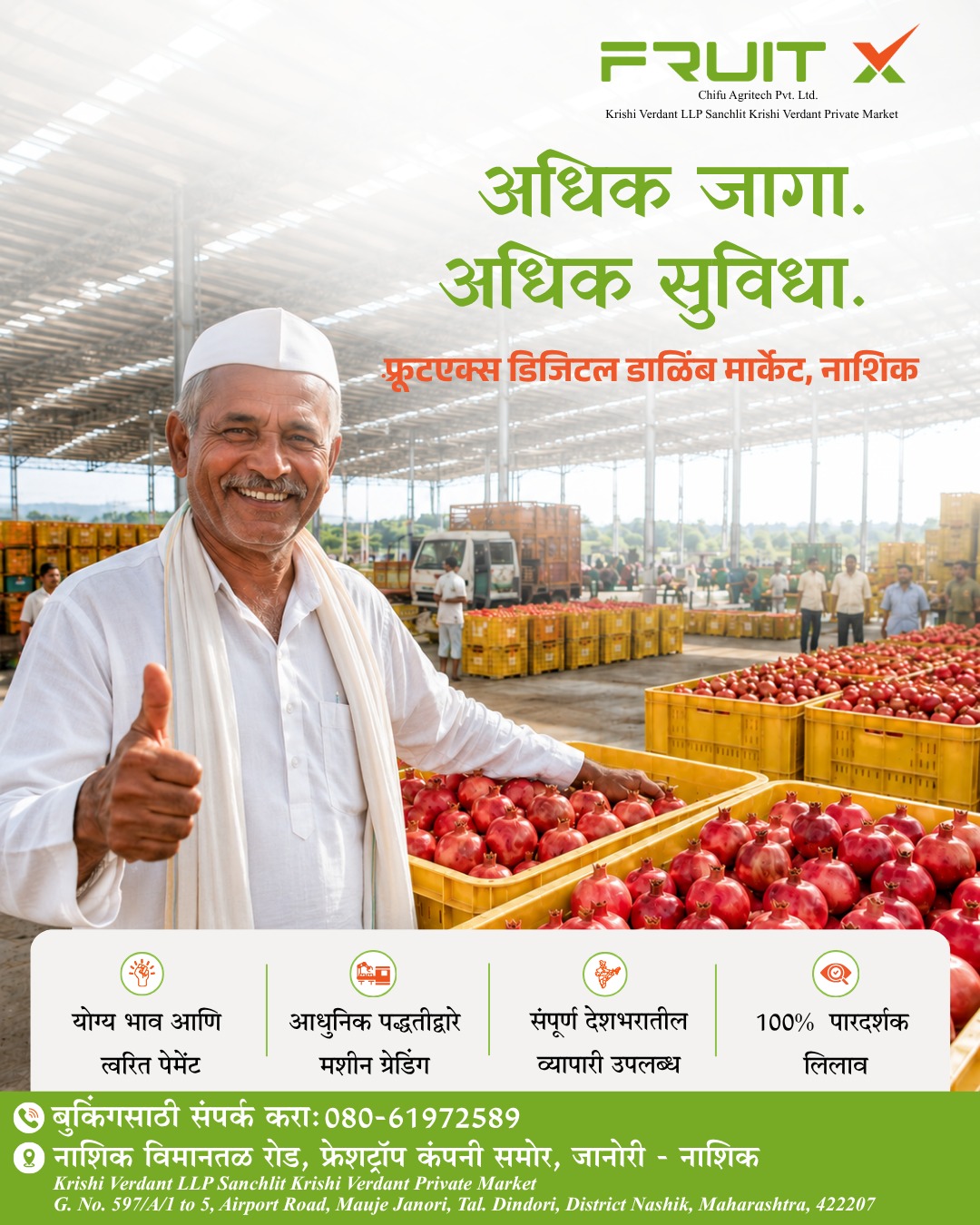 FruitX Facebook ad: अधिक जागा. अधिक सुविधा.