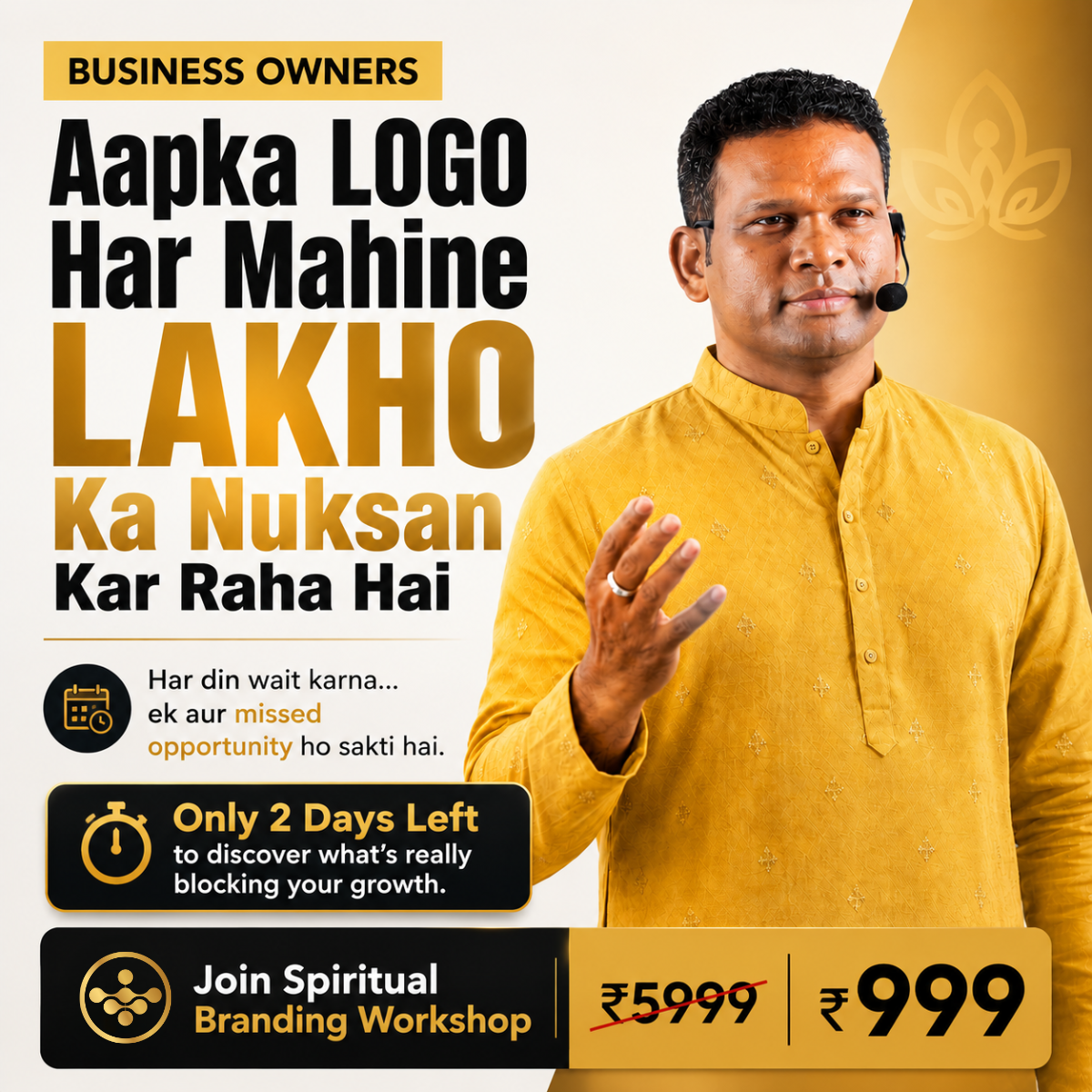 Scientific Logo Designing by Sudhir Kove Facebook ad