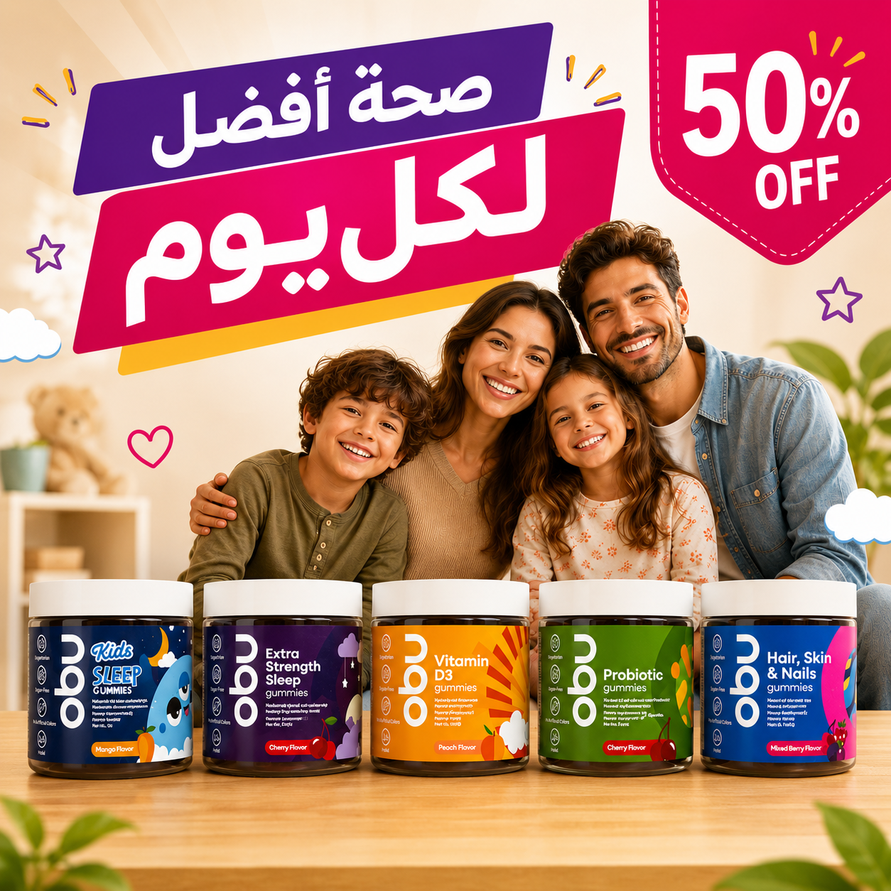 Cosmo Life KW Facebook ad