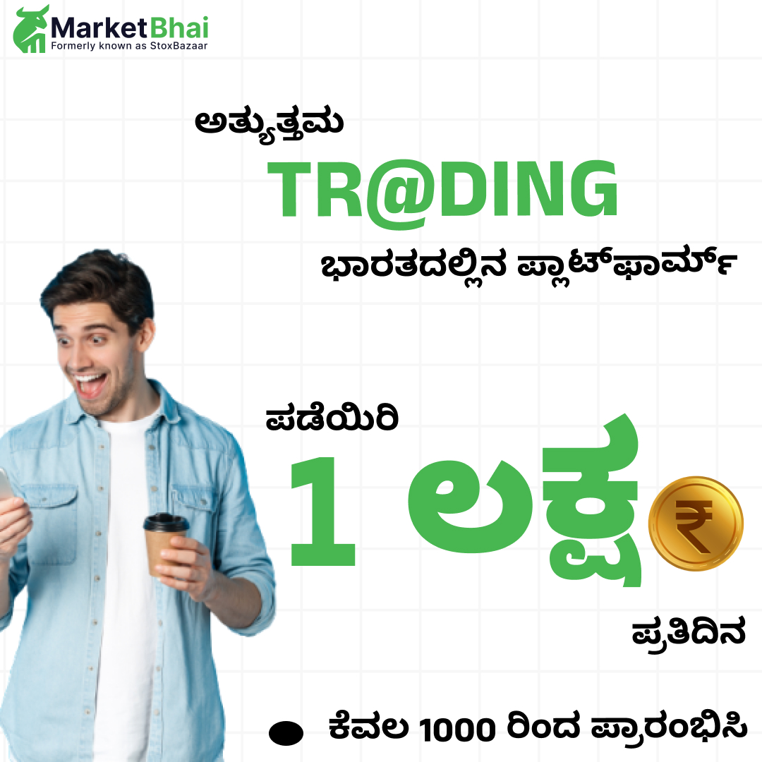 MB 365 Facebook ad: వినియోగదారుకు అనుకూలం