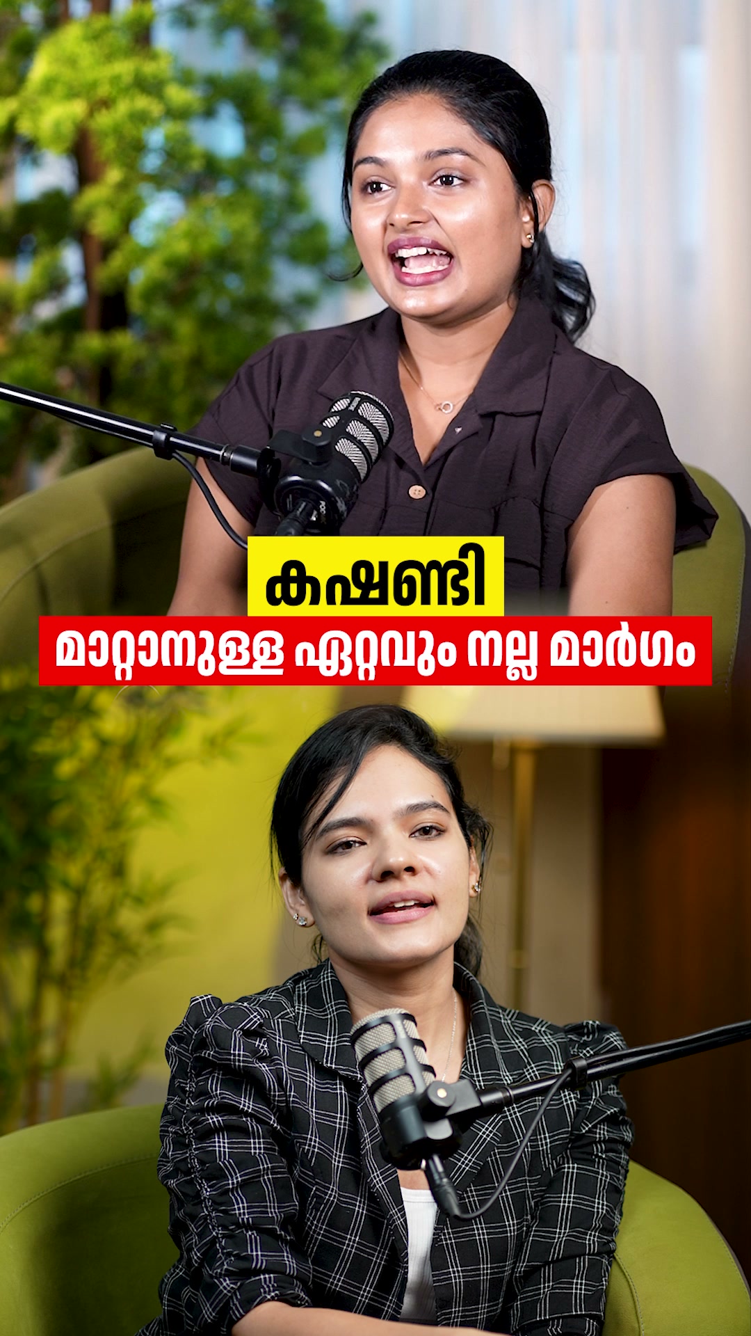 Aster MIMS Calicut Facebook ad: കഷണ്ടി മാറ്റാനുള്ള ഏറ്റവും നല്ല മാർഗം ഏതാണ്?