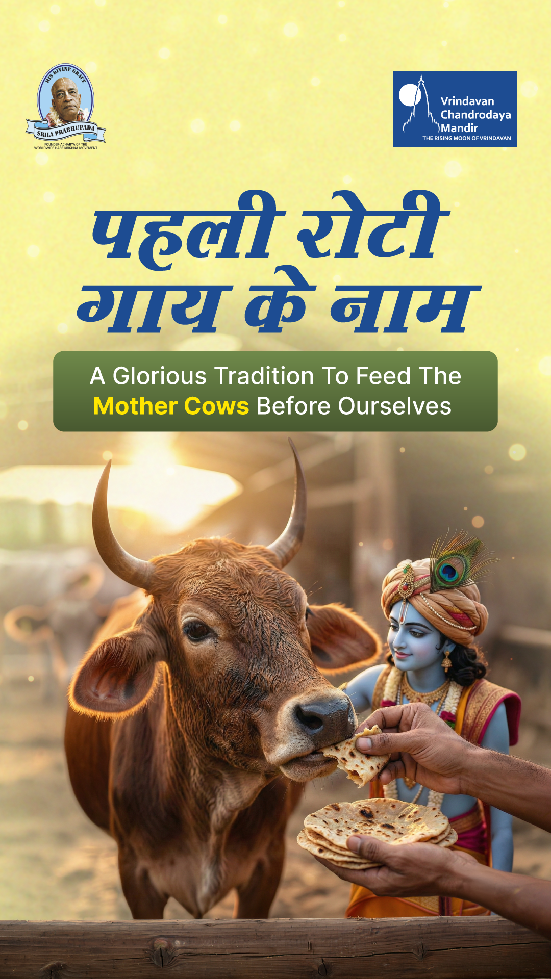 Vrindavan Chandrodaya Mandir Facebook ad