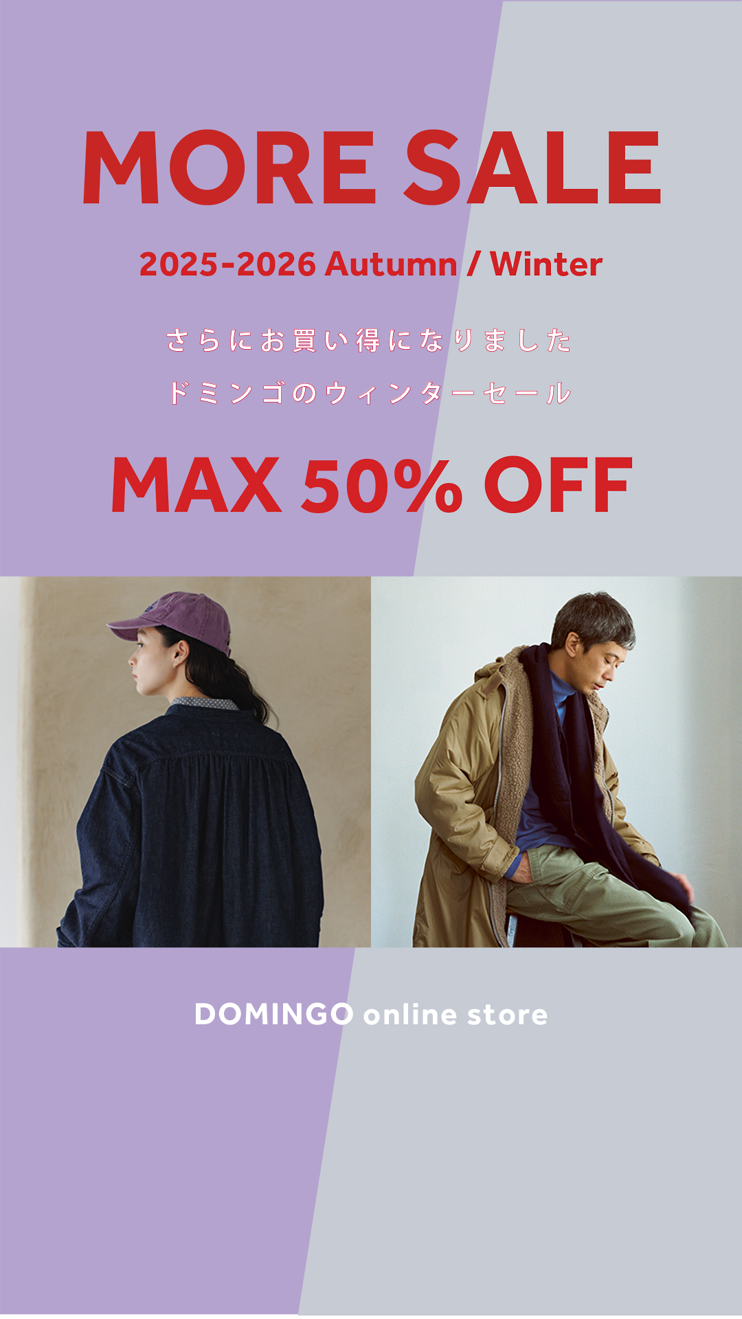 Domingo_official Facebook ad from Jan 9, 2026