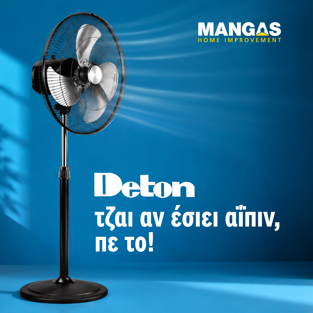 Mangas Home Improvement Facebook ad: Deton και… ξανα-Deton!
