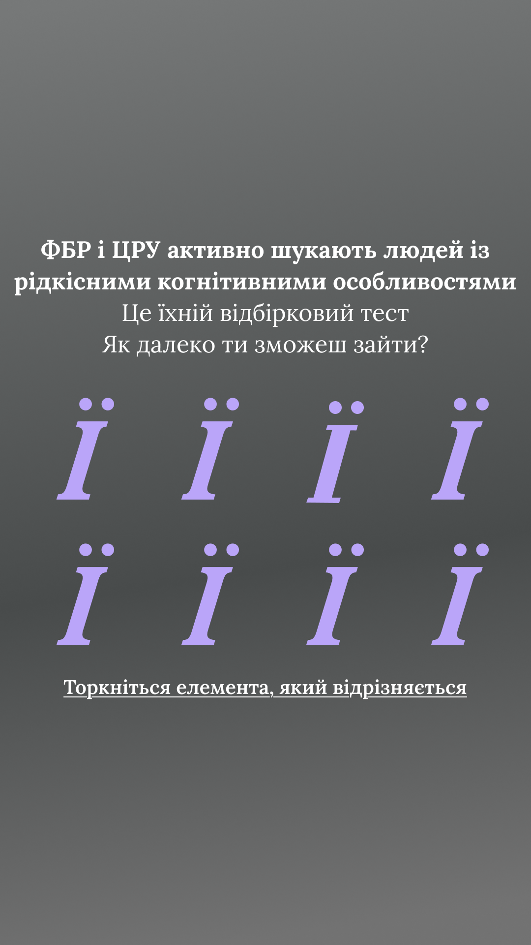Free International IQ Test Facebook ad