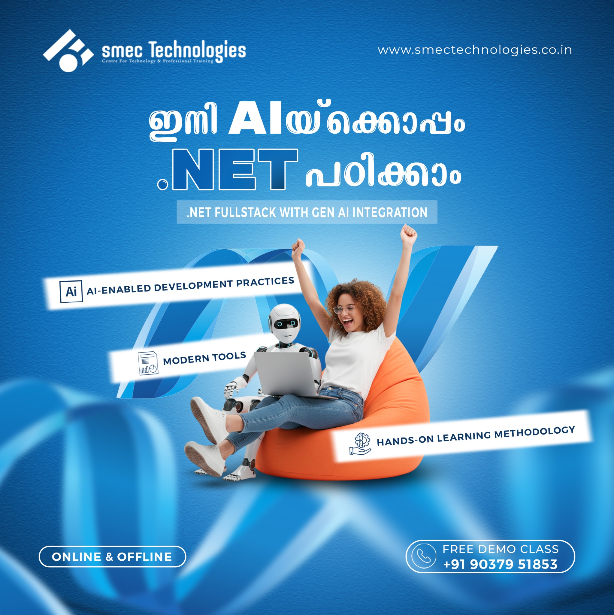 SMEC Technologies Facebook ad