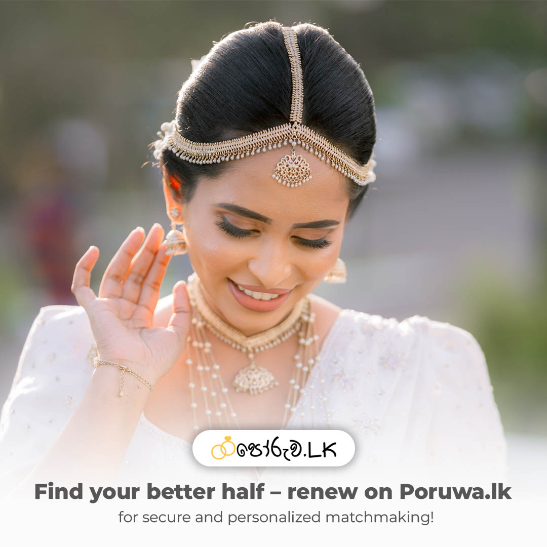 Poruwa.lk / පෝරුව.lk Facebook ad