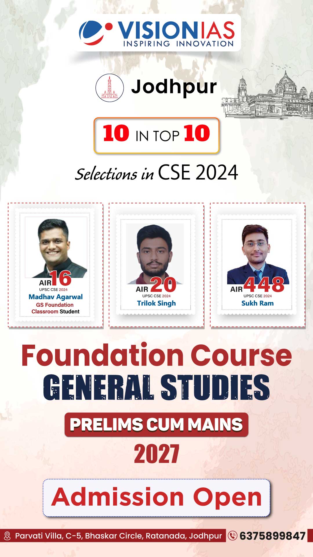 Vision IAS Facebook ad