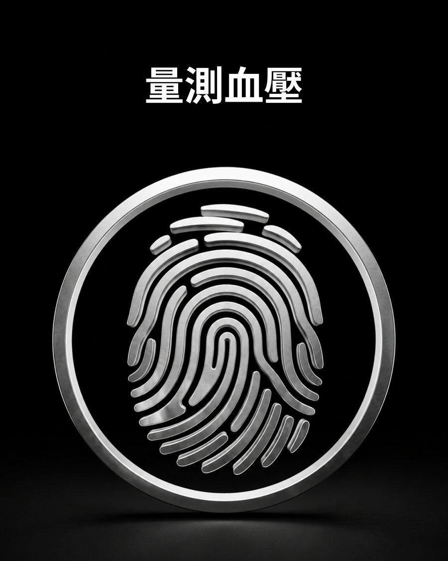 Health Tracker Ua Facebook ad: 最後24小時!立即領取3天免費試用,鎖定您的健康概況!