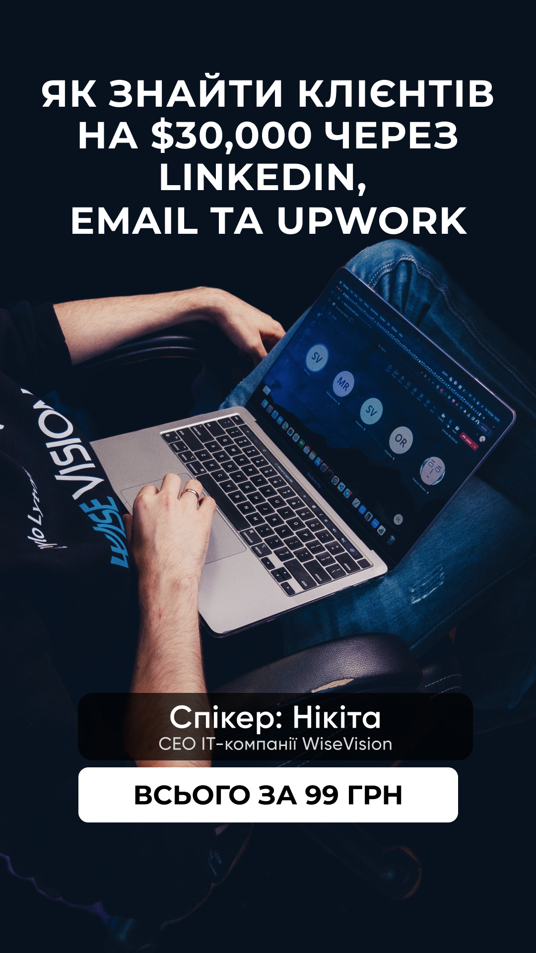 nikita_kompanetc Facebook ad: Купив за 100 грн, заробив $5000