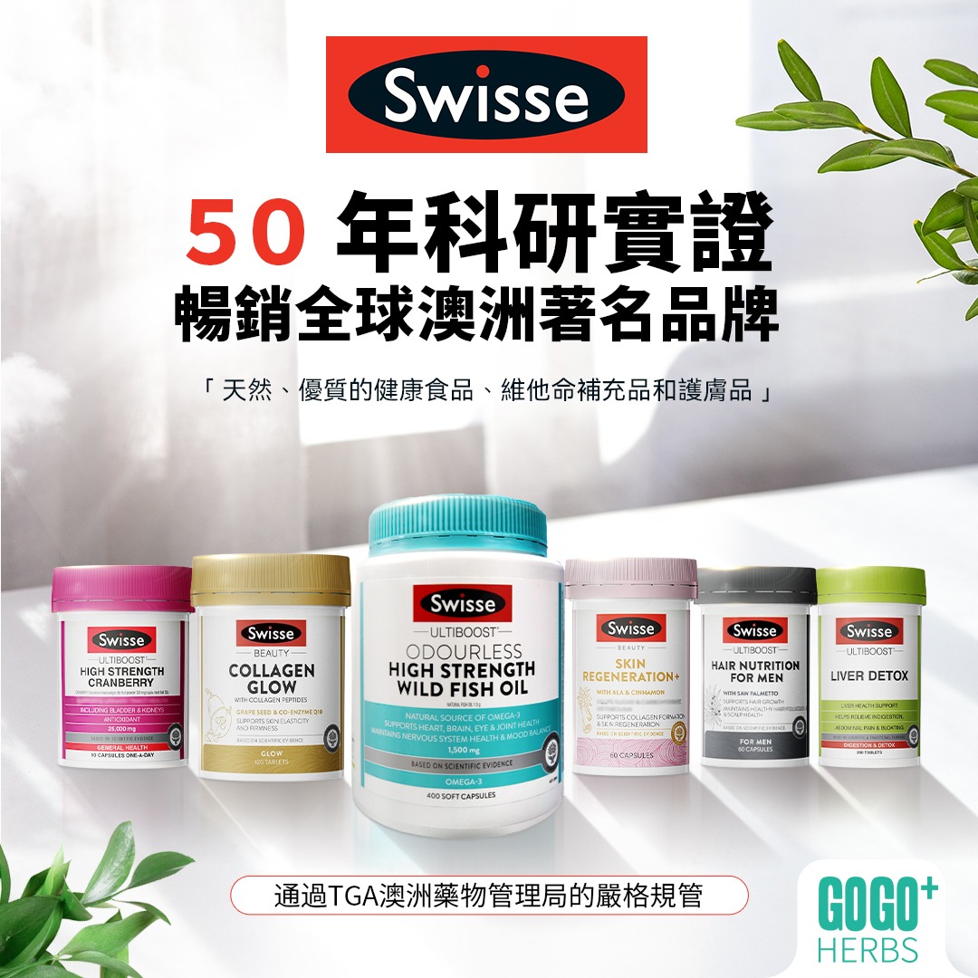 Gogo Herbs HK 進口保健品專門店 Facebook ad