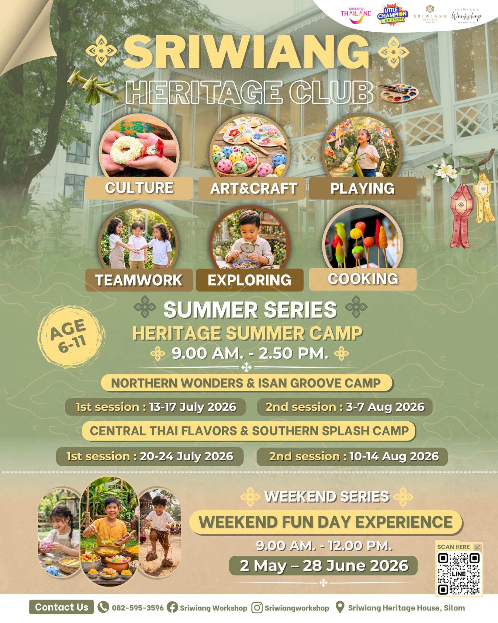 SriwiangWorkshop Facebook ad: ย้อนยุคความเป็นไทย แต่ความสนุก จัดเต็มสุด ๆ!