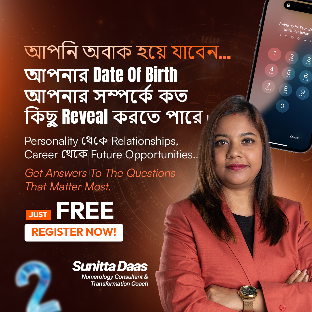 Destiny Vision Facebook ad: What Does Your DOB Reveal?
