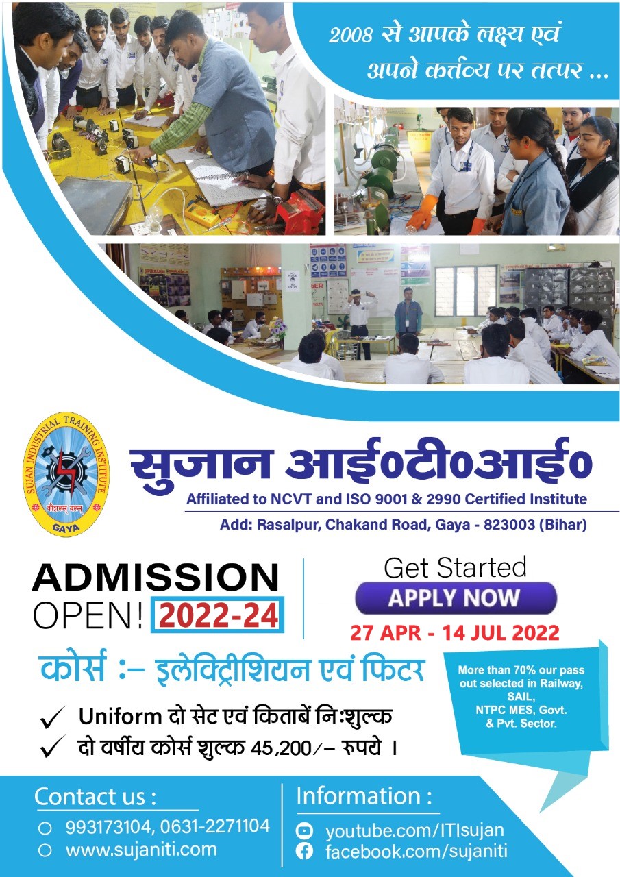 ITI Admission in Gaya Facebook ad: Pride of Bihar से सम्मानित,लक्ष्य - गुणवत्तायुक्त…