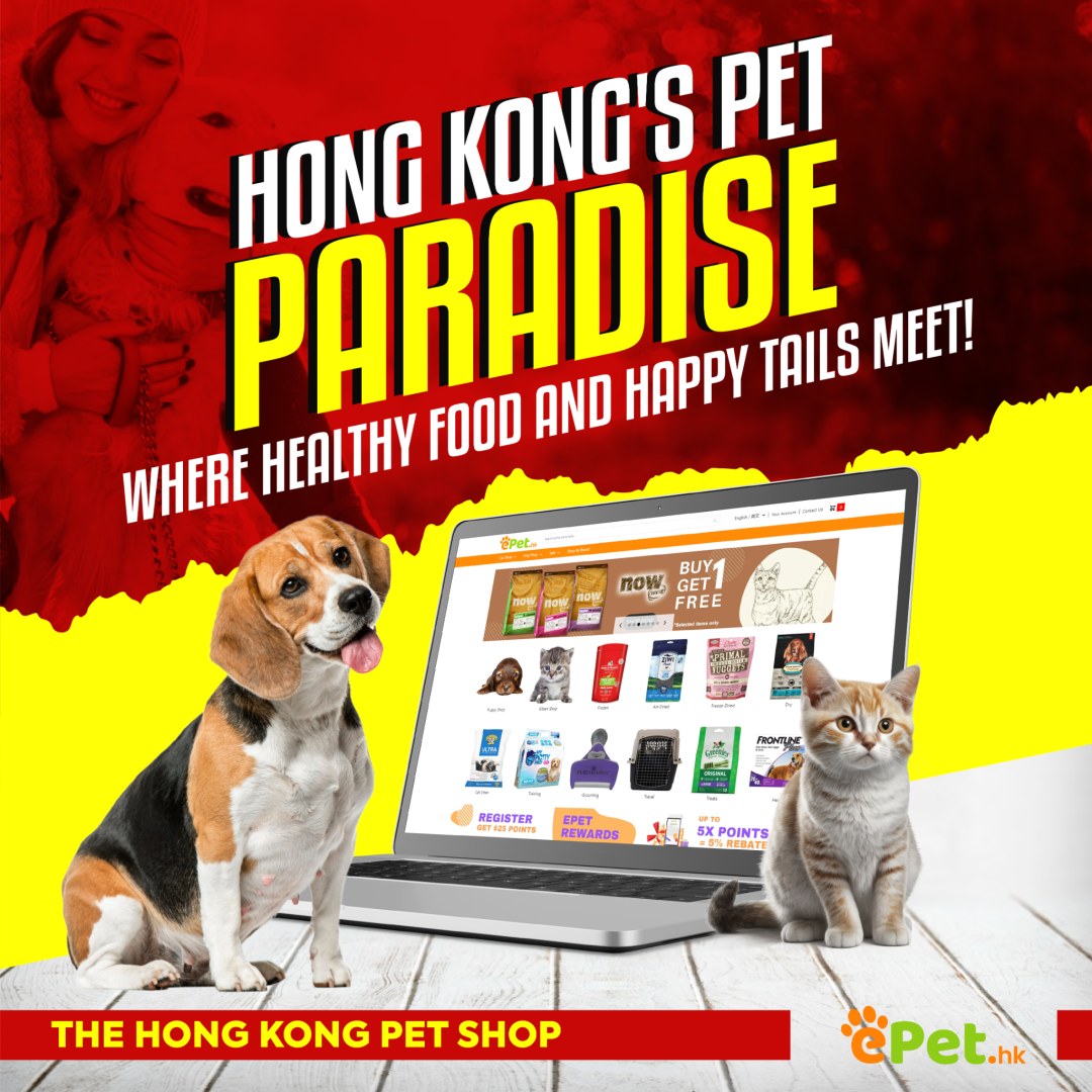 ePet HK Facebook ad