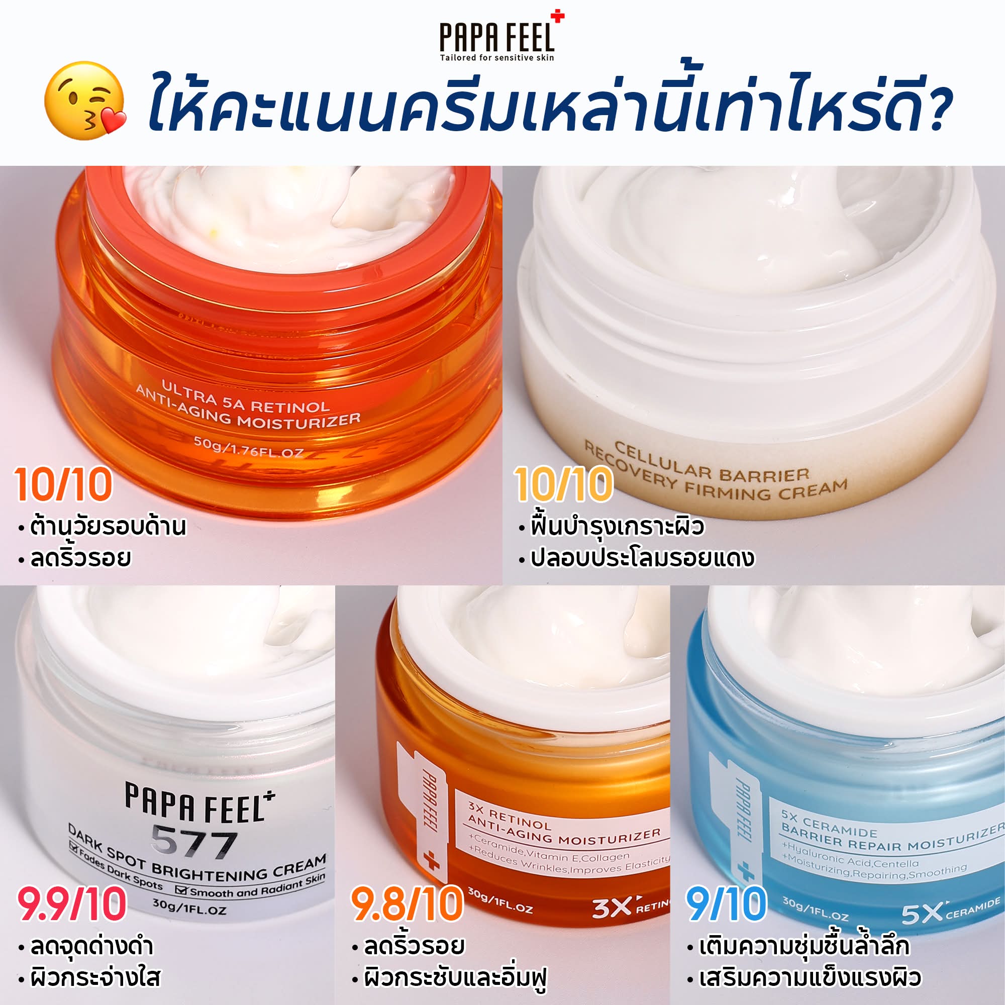 Glow Talkk Facebook ad