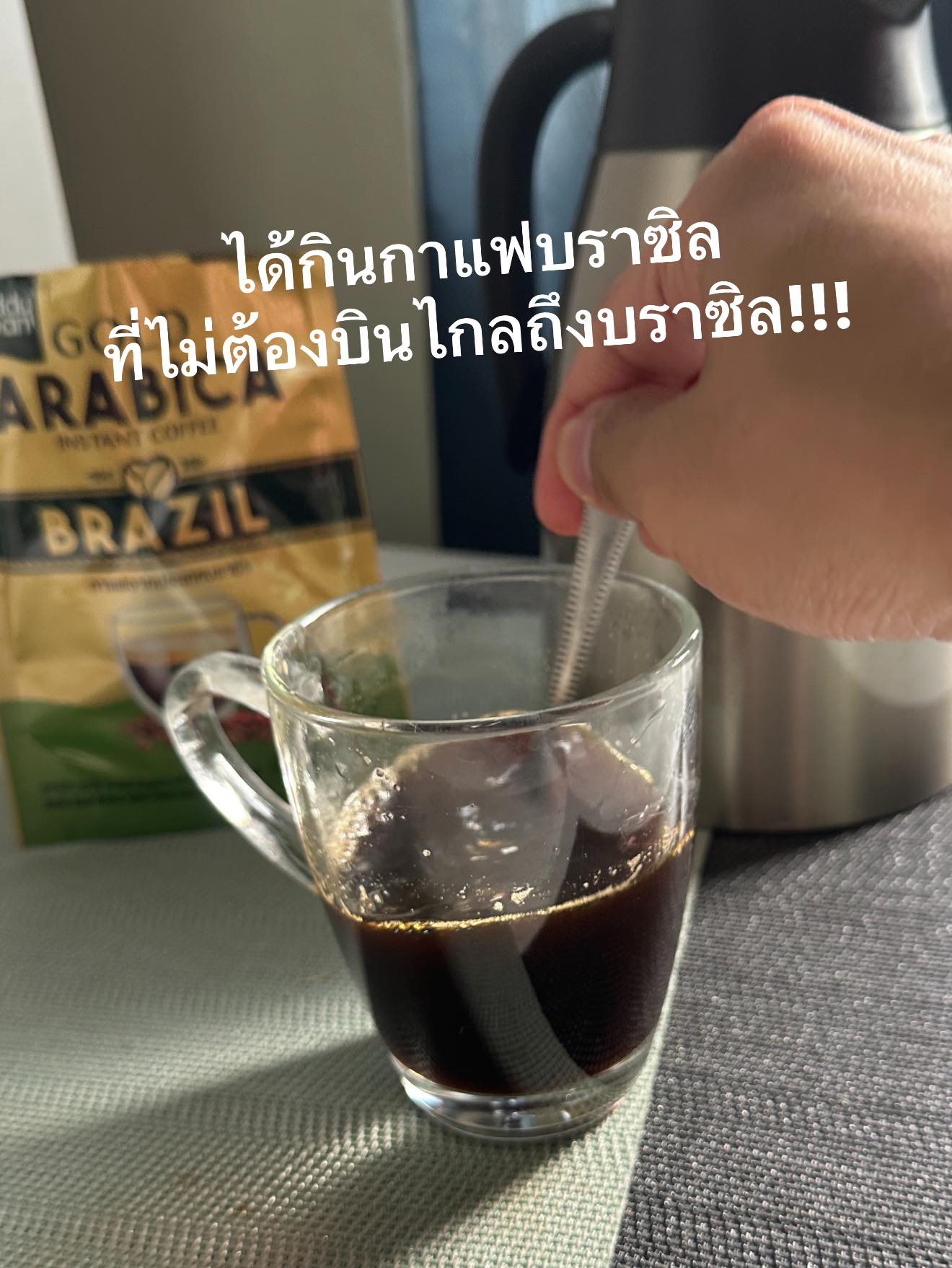 ผู้บริโภค Facebook ad
