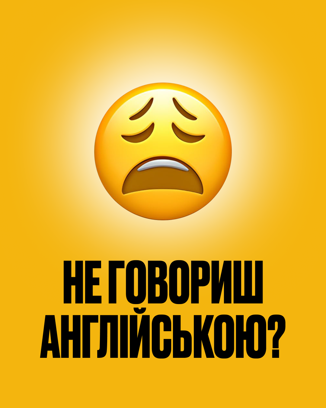 AntiSchool - english lessons online Facebook ad