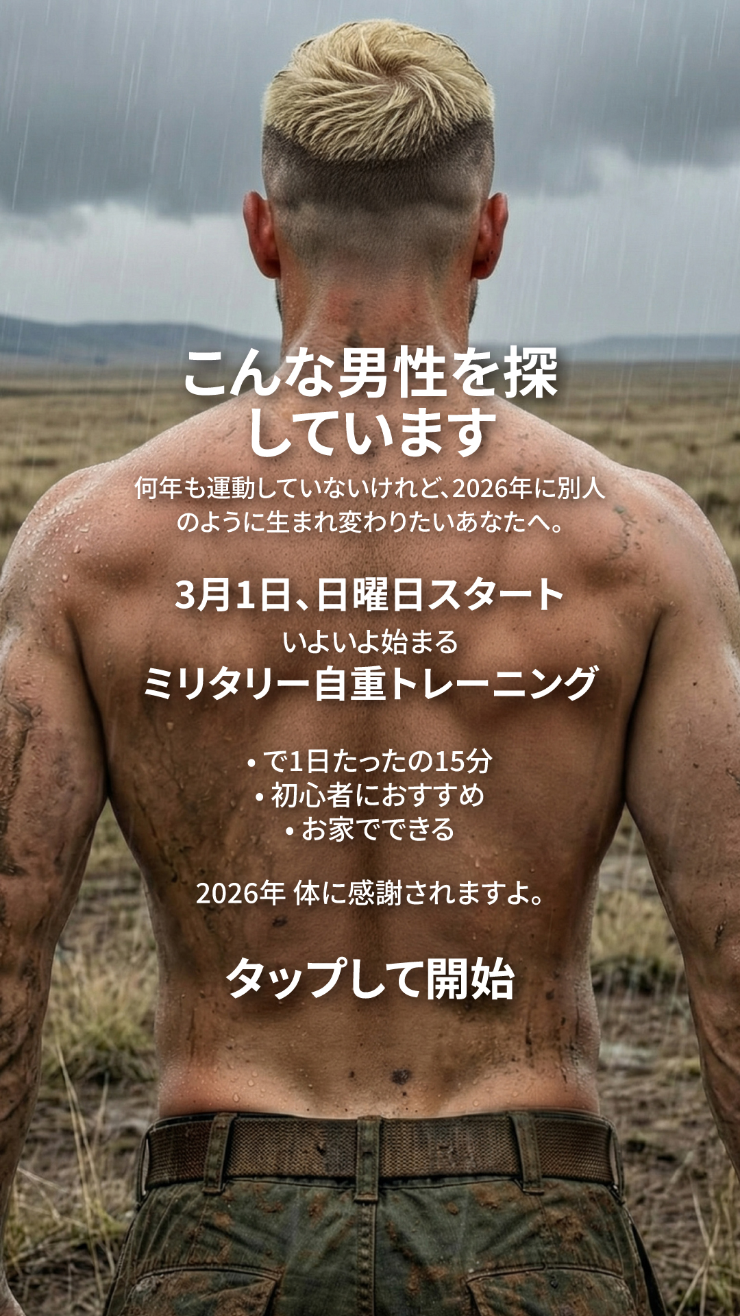 BetterMe Men Facebook ad