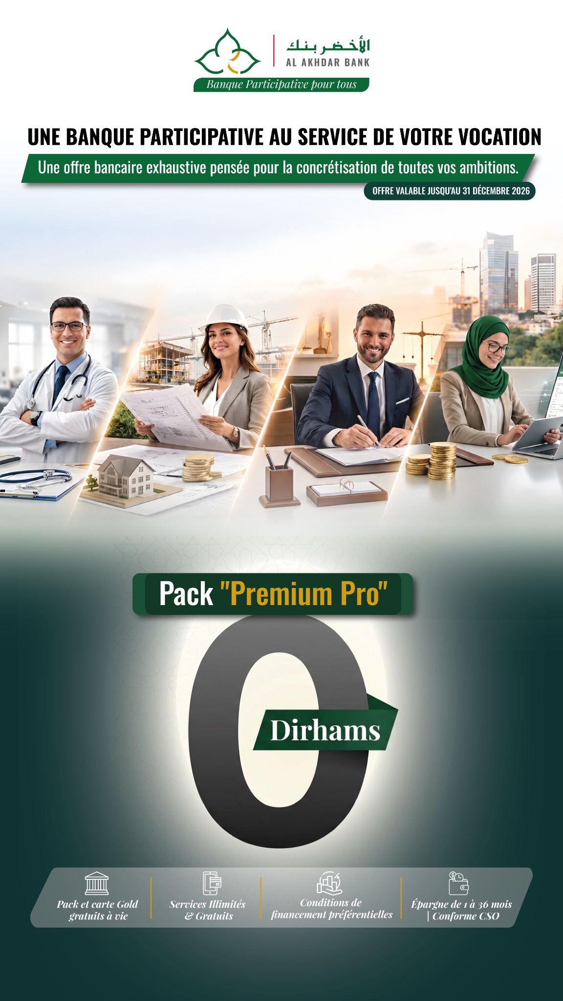 Al Akhdar BANK Facebook ad