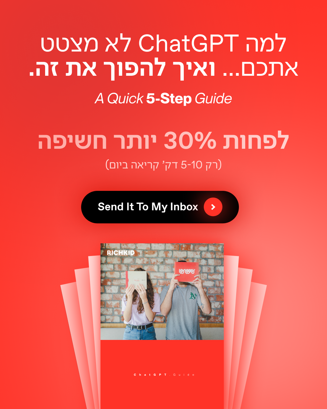 Richkid Facebook ad from Aug 9, 2026