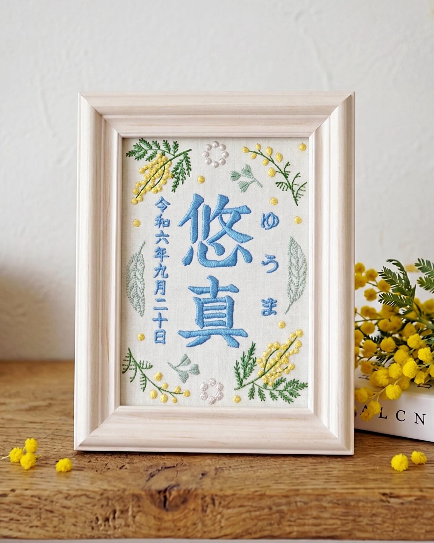104tenfour Facebook ad: 【一生モノの贈り物 幸せを運ぶミモザの刺繍命名書】