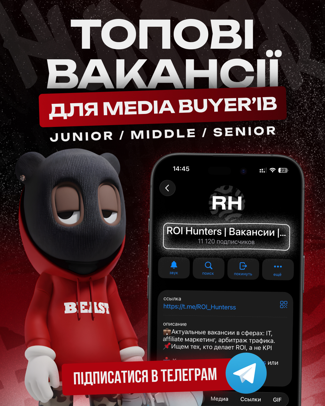 RoiHunter Facebook ad from Feb 24, 2026