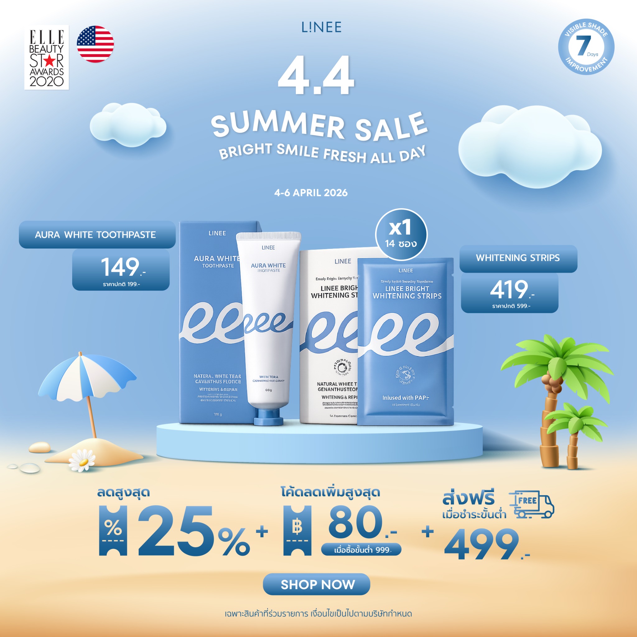LINEE professional teeth whitening Facebook ad: หัวข้อ: จับคู่กู้ฟันขาว! ไอเทมที่คุณเล็งไว้…