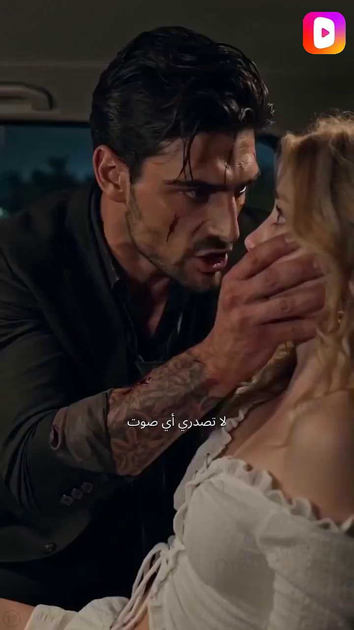 Akib jabad Facebook ad: استولى عليها إخوتها غير الأشقاء: دون ضد كراش