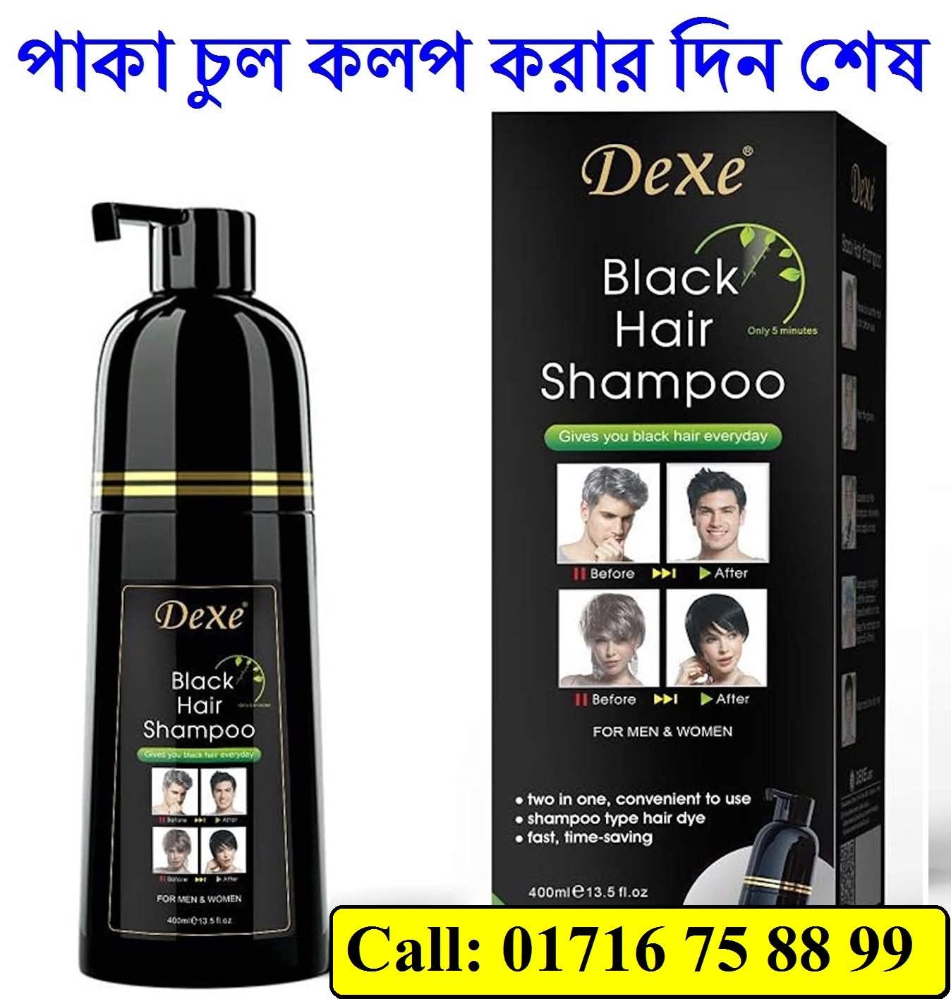 Dexe Hair Color Shampoo U.K 1.2 Facebook ad