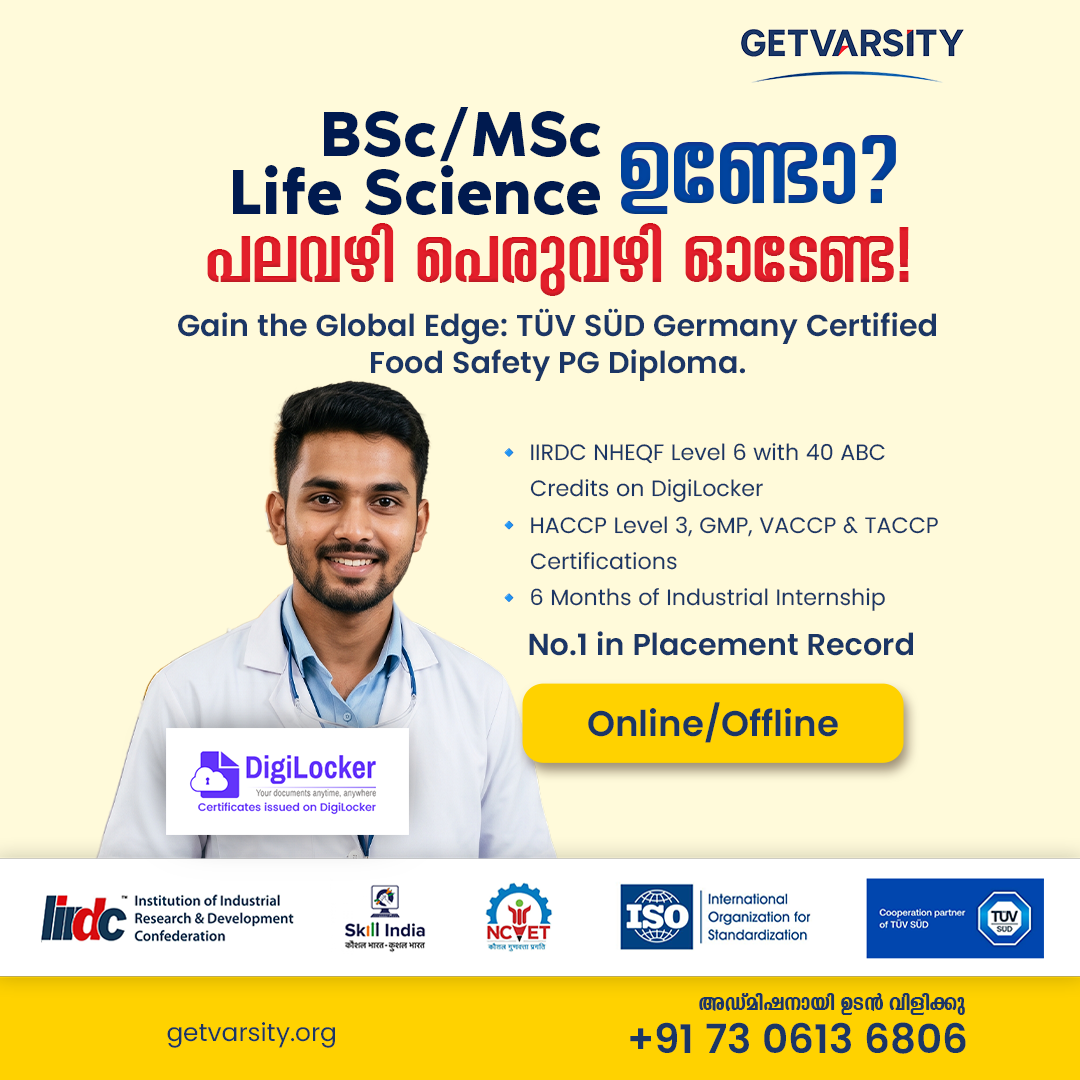 GetVarsity Facebook ad: കൂടുതൽ വിവരങ്ങൾക്ക് ഇപ്പോൾ തന്നെ apply ചെയ്യൂ.!