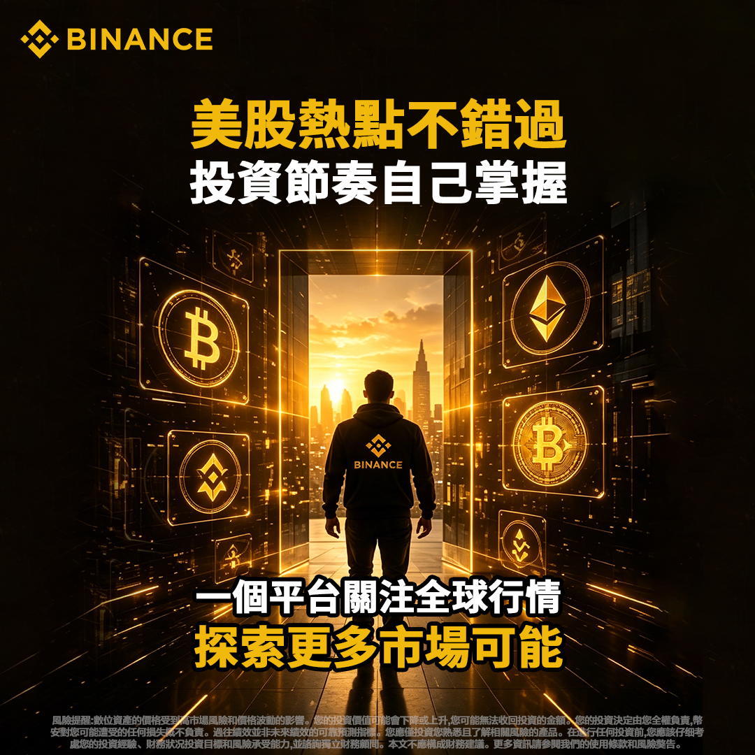 Nathan Coleman Facebook ad: Binance Crypto Exchange: Buy, Sell Bitcoin, Ethereum…