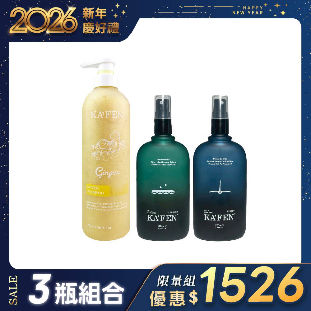 歐娜雅oanaya Facebook ad: 新年新髮質 𝟮𝟬𝟮𝟲從這裡開始!