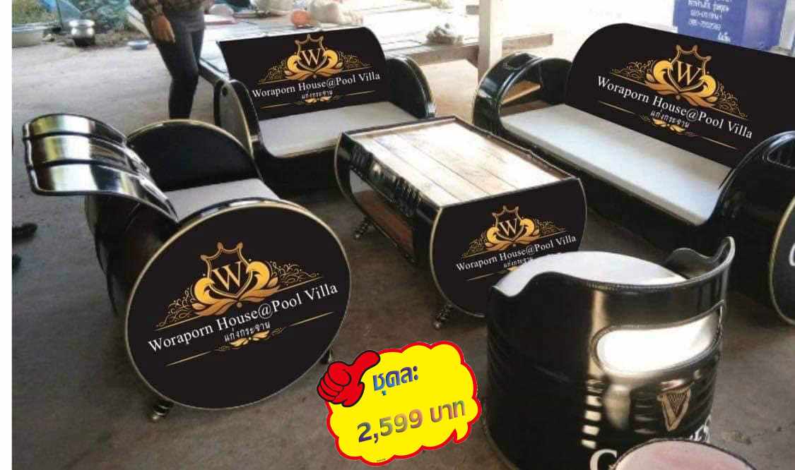 โซฟาถัง ขาย-ส่ง เฟอร์นิเจอร์ถังวินเทจ Facebook ad: เฟอร์นิเจอร์ถังเหล็ก 200 ลิตร คุณภาพดี