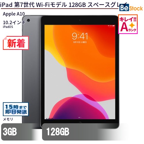 中古パソコン・ThinkPadならBe-Stock！ Facebook ad