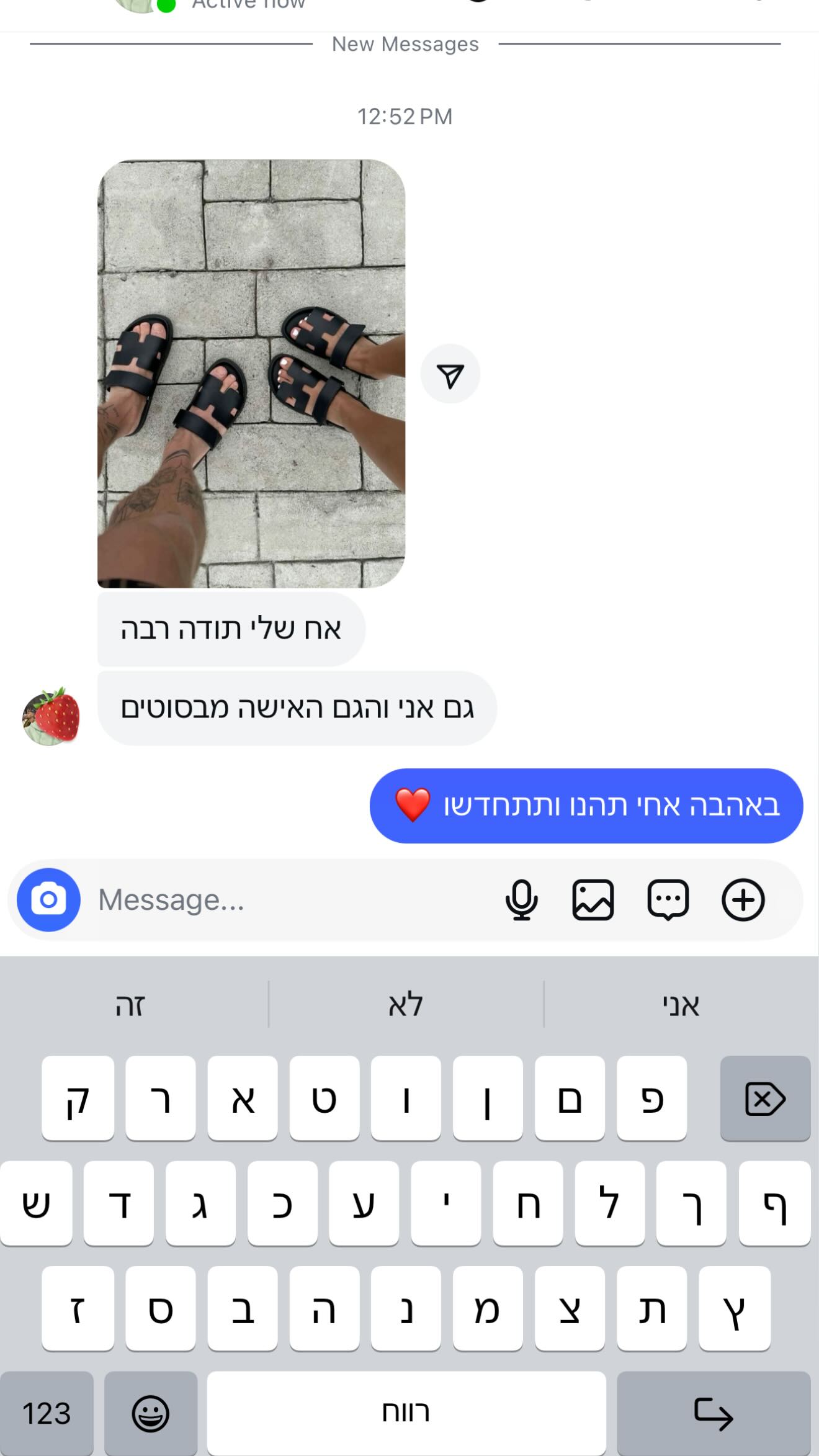 mls.israel_shoes Facebook ad: MLS SHOES ISRAEL (@mls.israel_shoes) • Instagram photos…