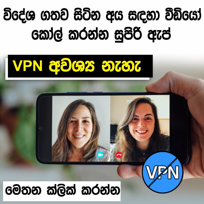 Work Abroad I Facebook ad: Download Now