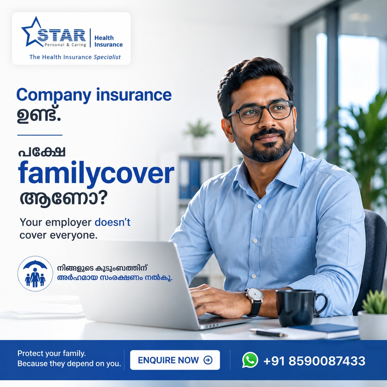 Trusted Health Insurance Advisor - Star Health Facebook ad