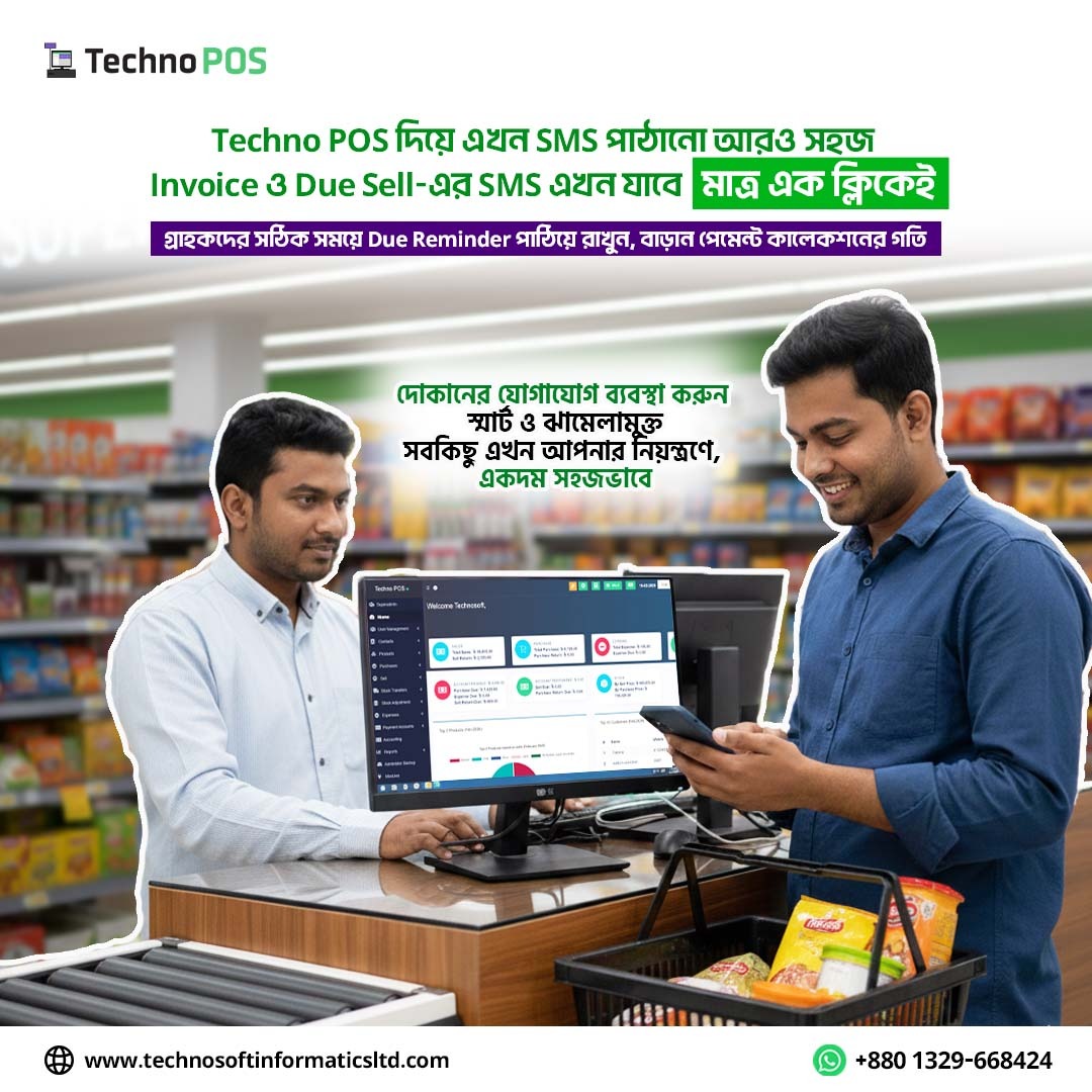 Technosoft POS System Software Facebook ad