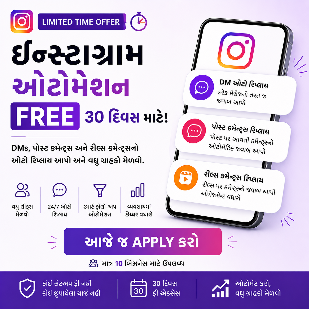 The Max Momentum Facebook ad: Instagram Automation FREE 30 Days