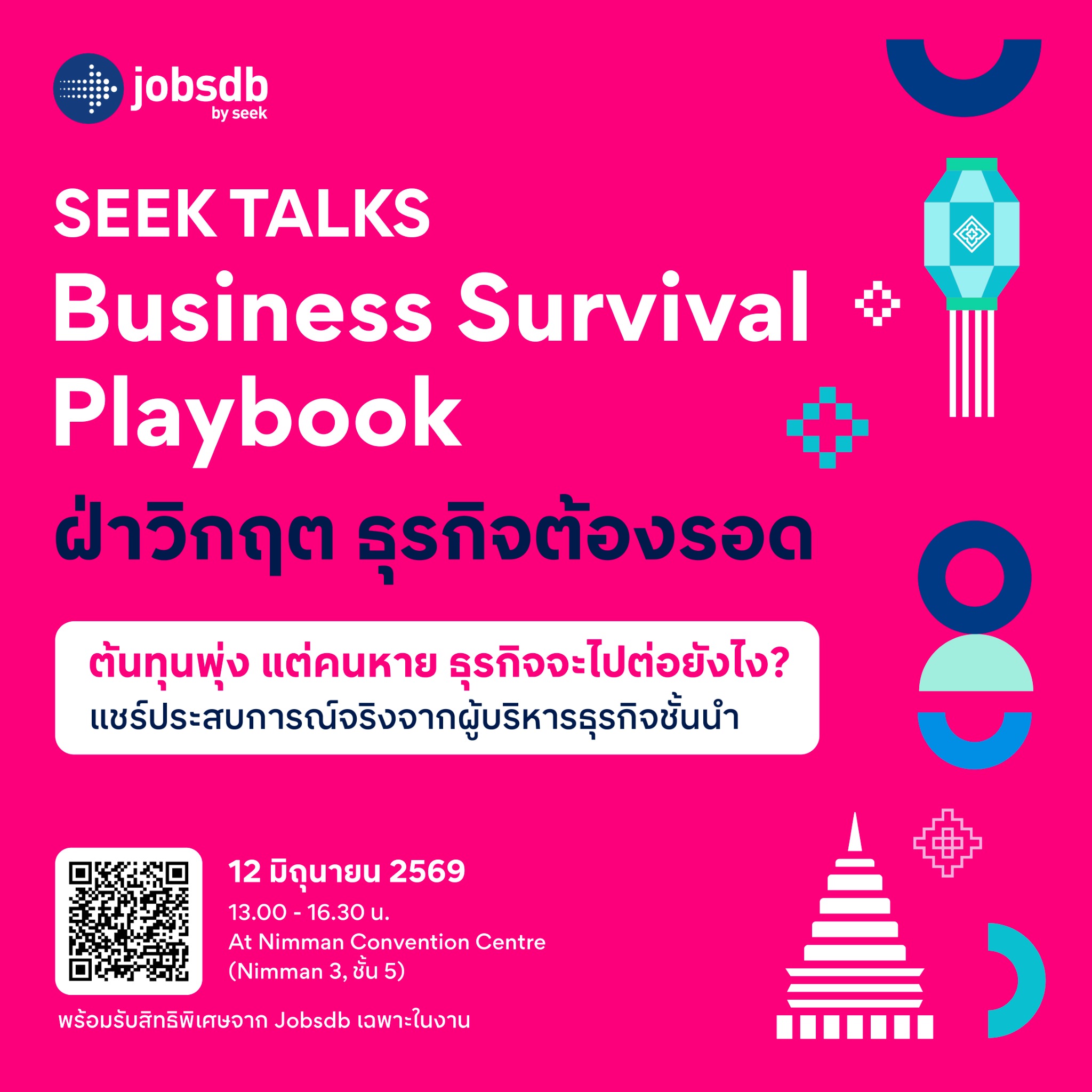 Jobsdb Thailand Facebook ad