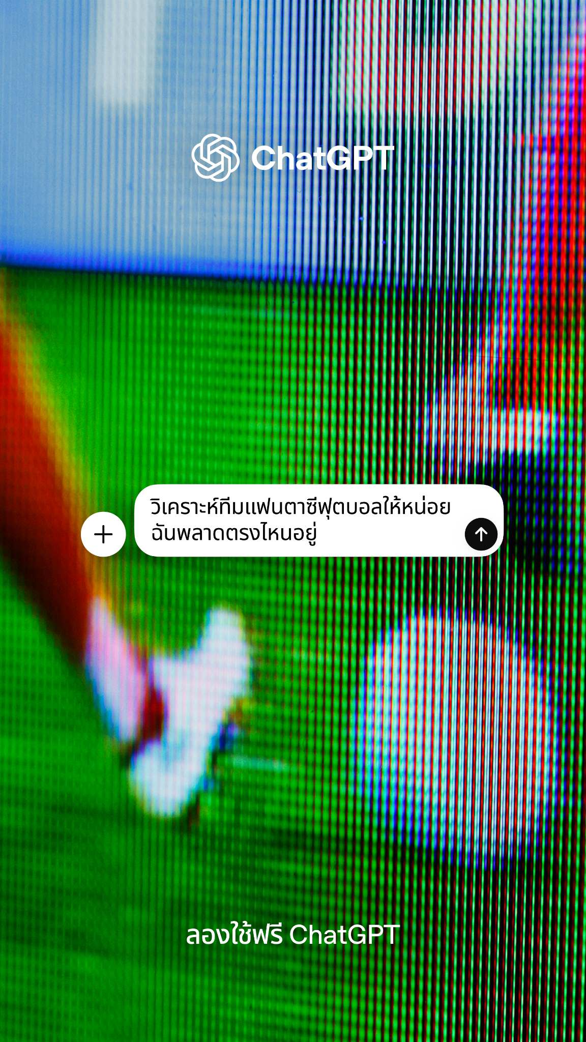 ChatGPT Facebook ad from Jun 18, 2026