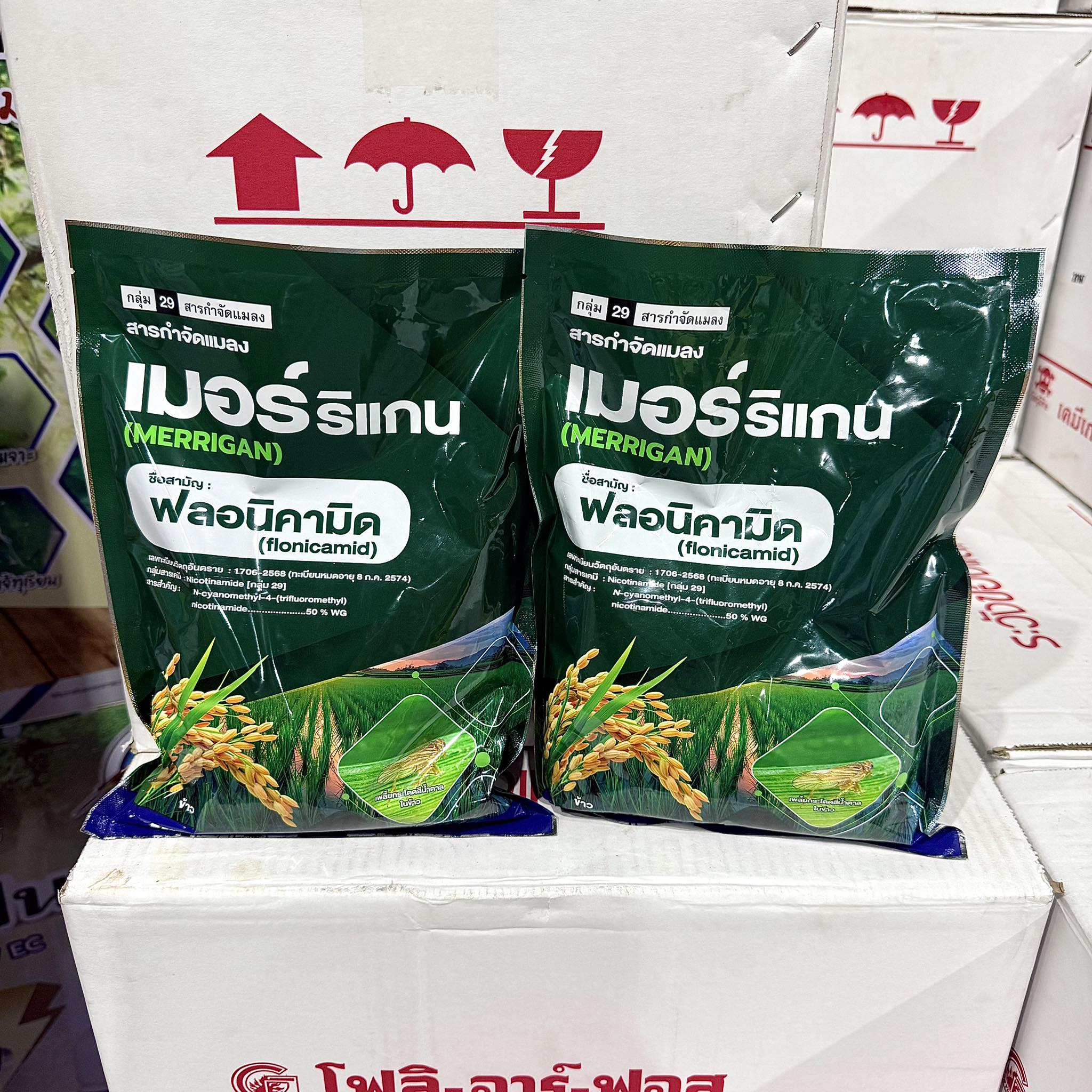 หนิงเคมีภัณฑ์ Facebook ad: ฉีดเพลี้ยตัวเดิมซ้ำๆ แล้วเริ่มไม่ค่อยอยู่