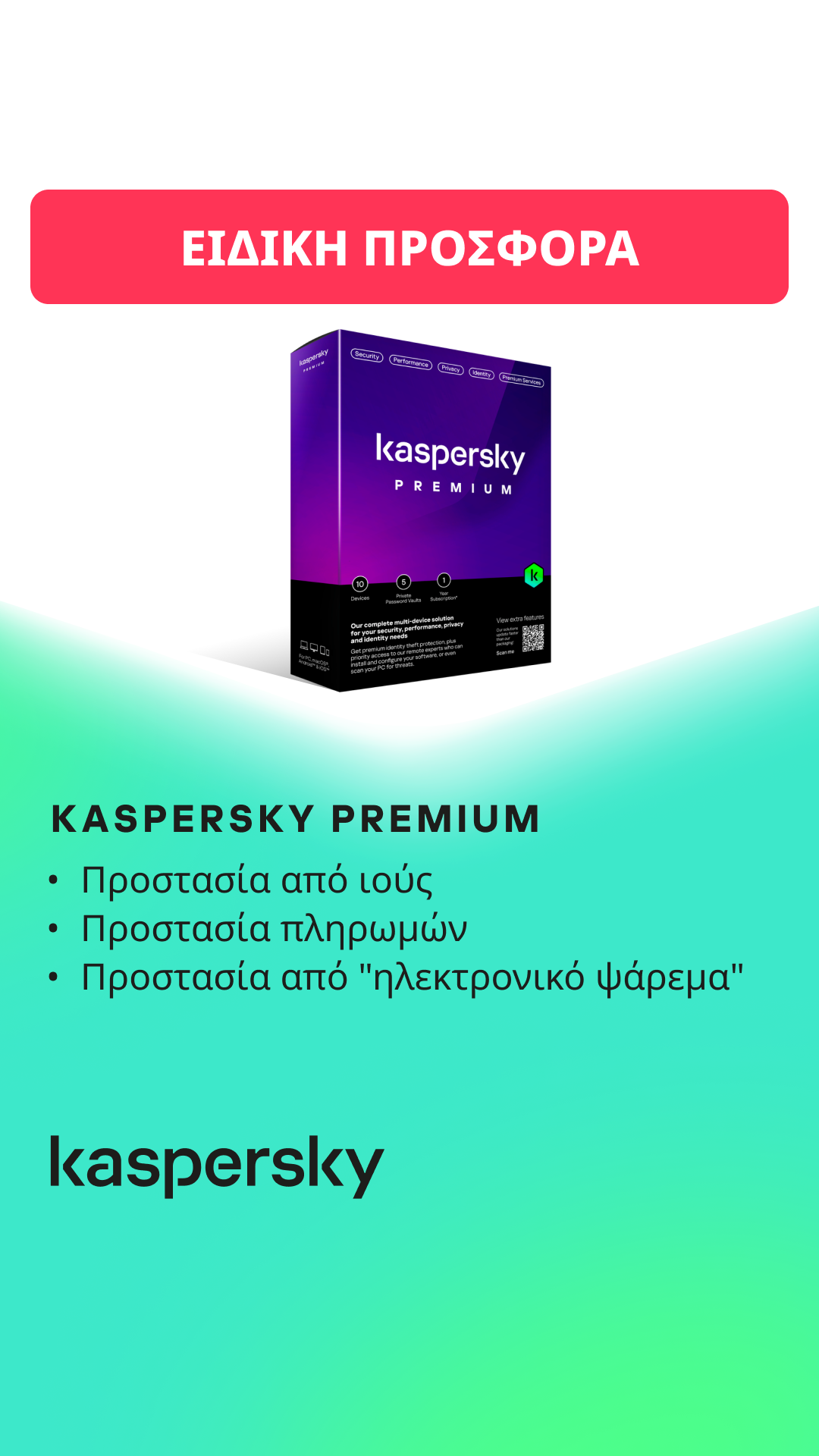 Kaspersky Facebook ad