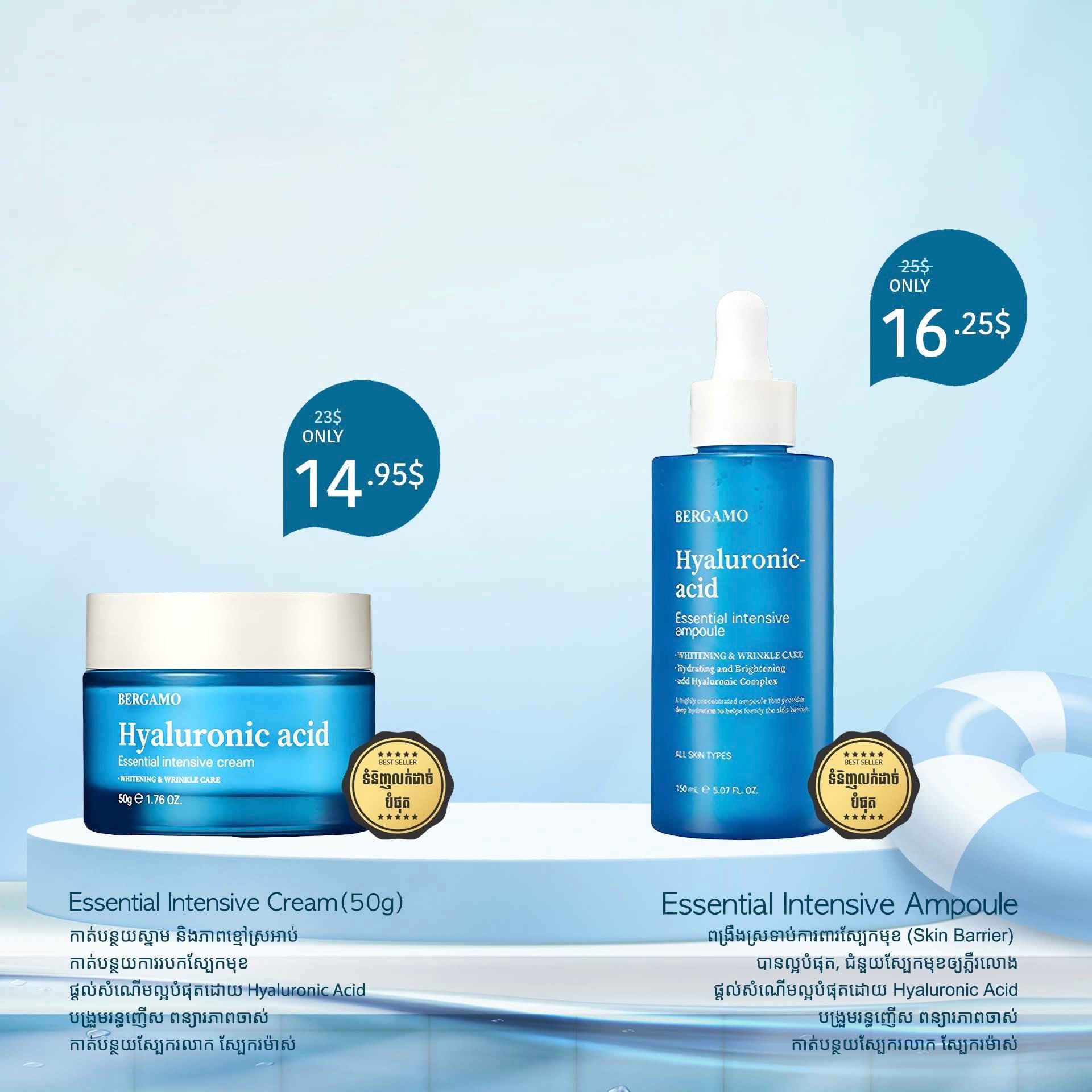 Naexy Korean Skincare Facebook ad