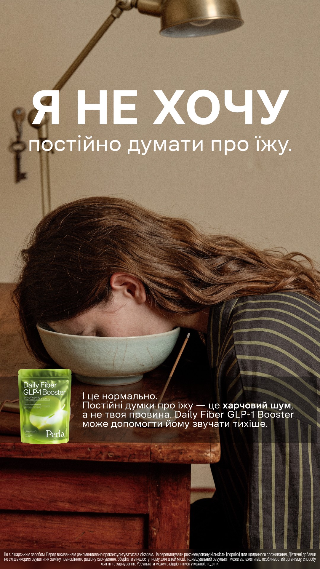Perla Health & Beauty Facebook ad from Aug 3, 2026