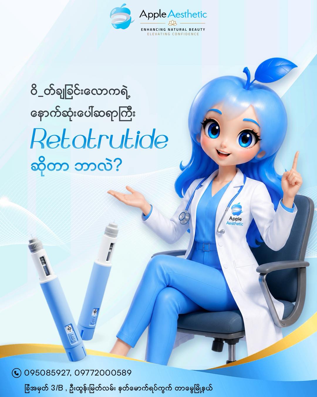 Apple Aesthetic Clinic Facebook ad: ဝိ_တ်ချခြင်းလောကရဲ့ နောက်ဆုံးပေါ်ဆရာကြီး Retatrutide ဆိုတာ…