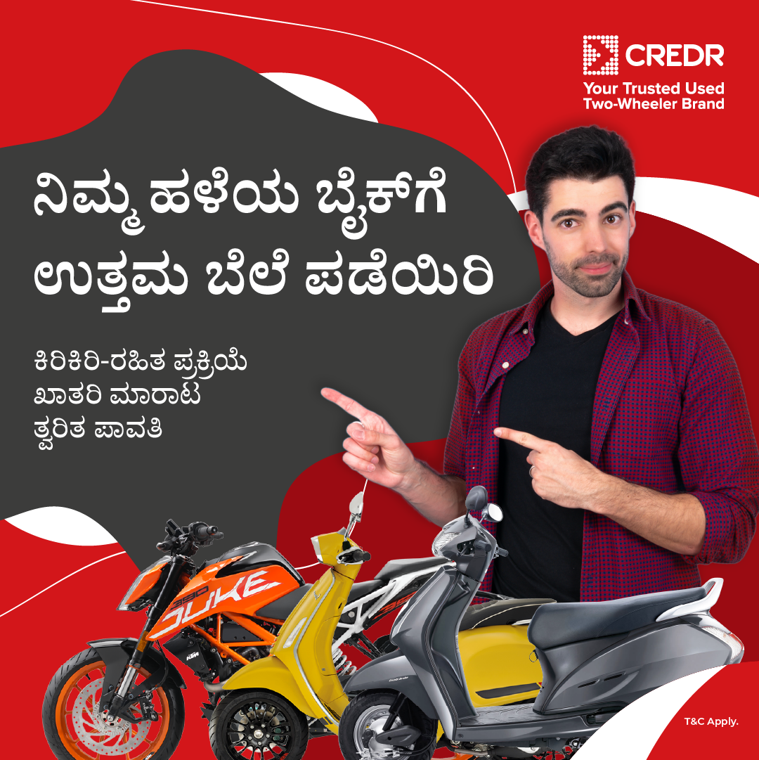 CredR 2W Facebook ad