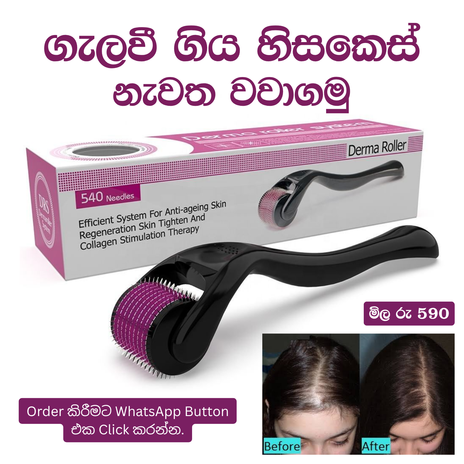 BuylixMart Facebook ad